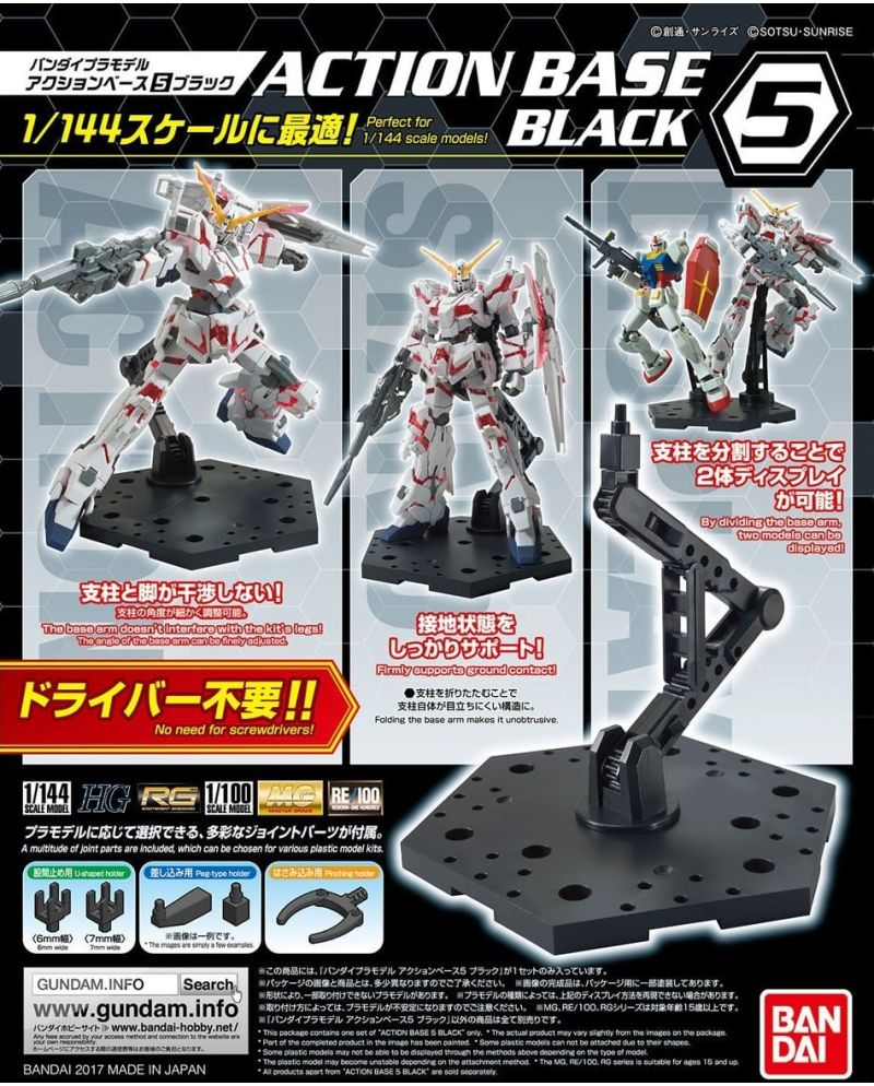 GUNDAM - Model Kit - ACTION BASE 5 BLACK - vue principale