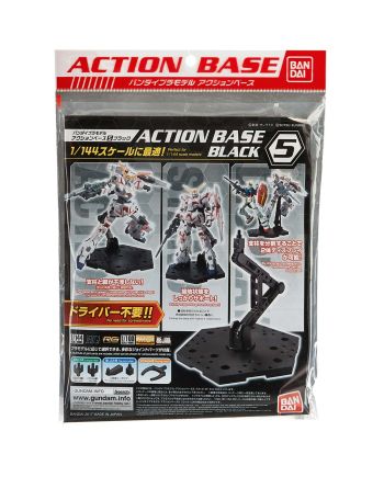 GUNDAM - Model Kit - ACTION BASE 5 BLACK - vue de dos
