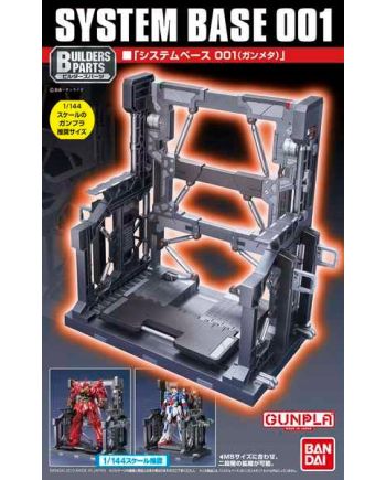 GUNDAM - Model Kit - System Base 1 'Gun Metal' - vue principale