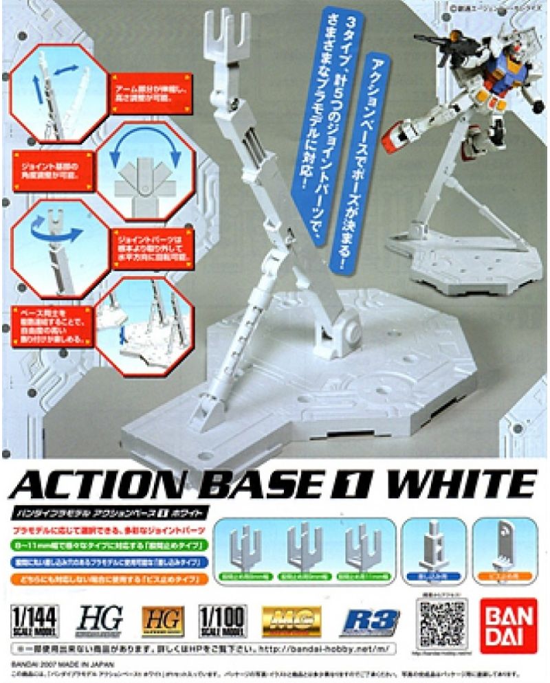 GUNDAM - Action Base White 1 - vue principale