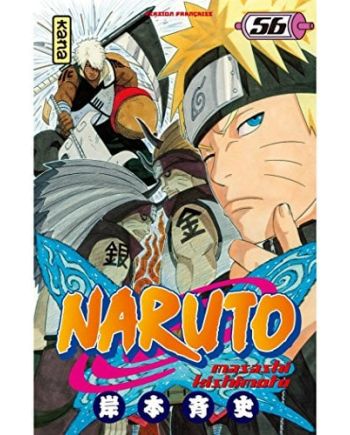NARUTO - Tome 56 - vue principale