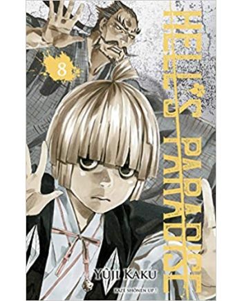 HELL'S PARADISE - Tome 8 - vue principale