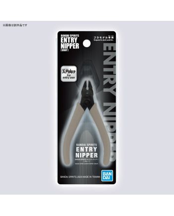 BANDAI - Bandai Spirit Entry Nipper (Gray) - Model Kit - vue principale