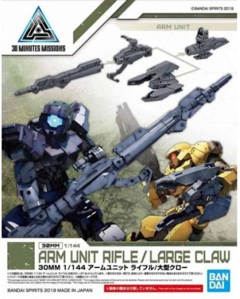 GUNDAM - 30MM Arm Unit Rifle/Large Claw Detail Set - Model Kit - vue principale