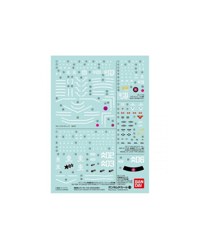 GUNDAM - RG 1/144 Decal 119 The Origin - Model Kit - vue principale