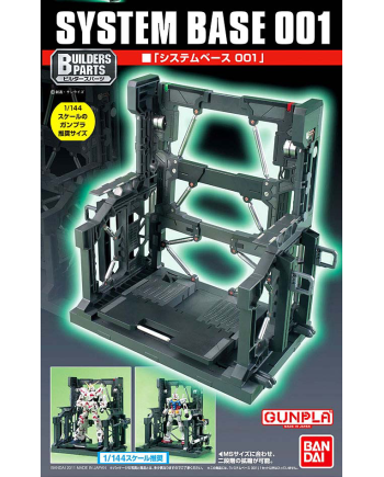 GUNDAM - Builders Parts System Base 001 - Model Kit - vue principale