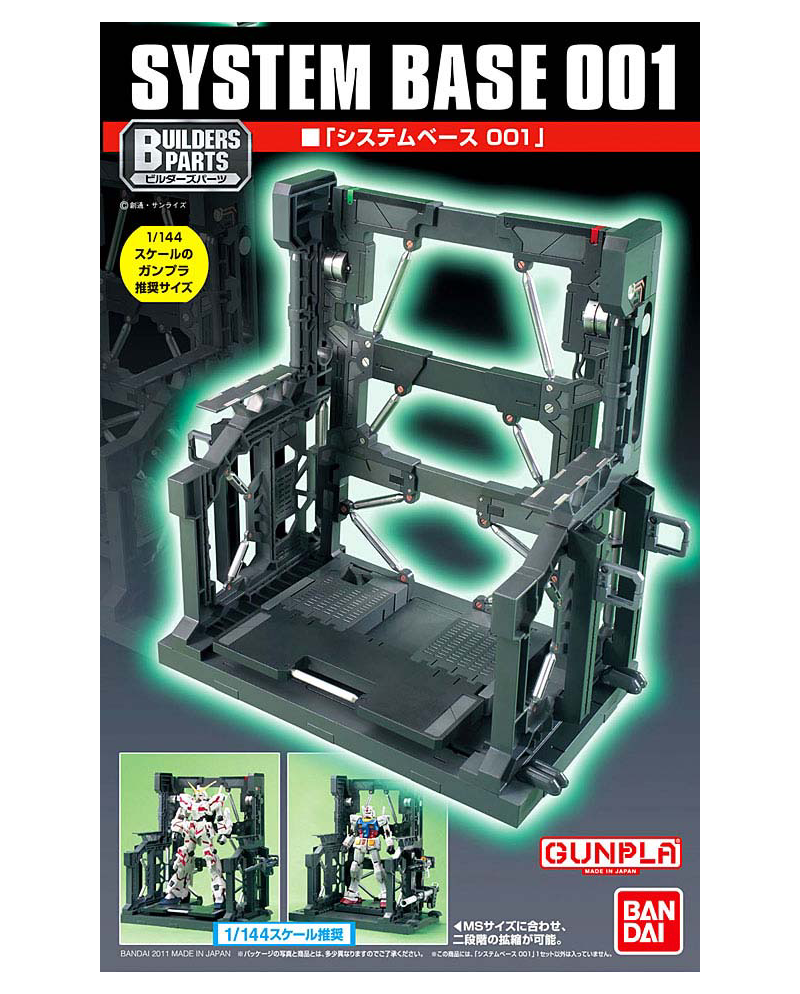 GUNDAM - Builders Parts System Base 001 - Model Kit - vue principale