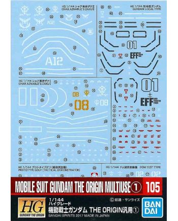 GUNDAM - GUNDAM DECAL 105 - Mobile Suit Gundam The Origin Multiuse 1 - vue principale