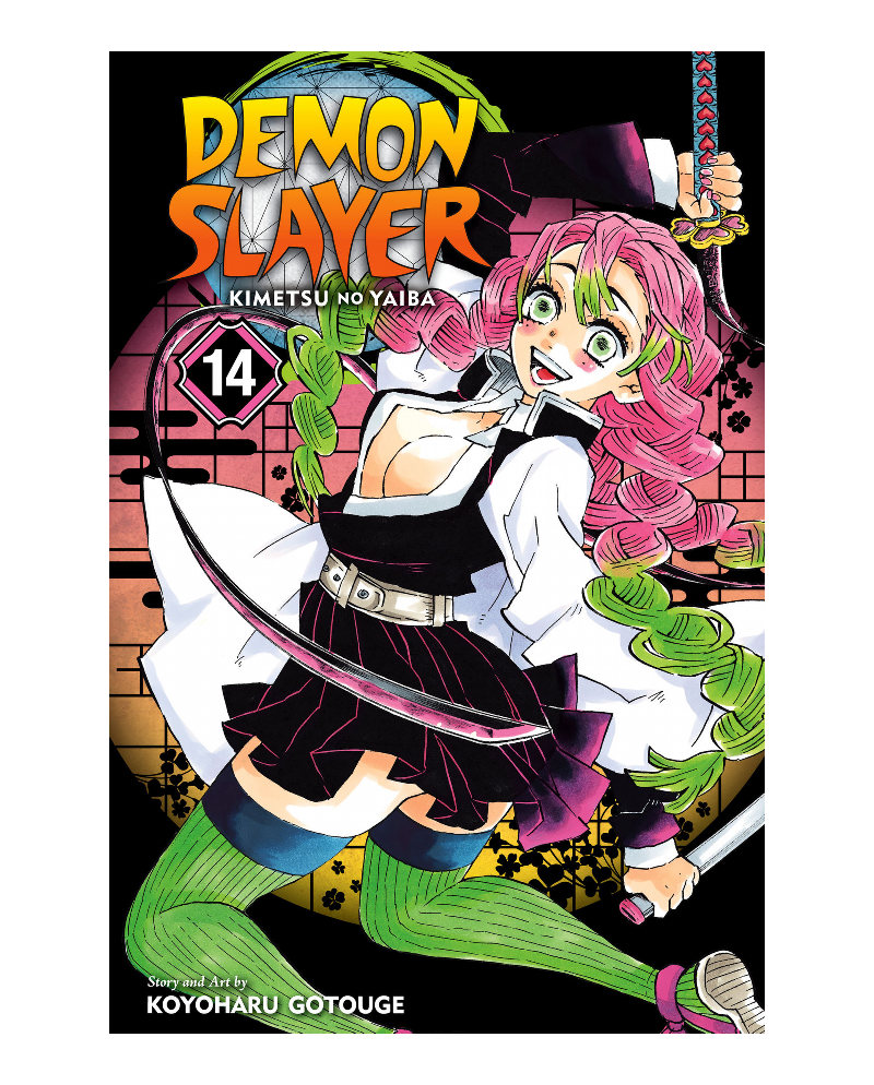 DEMON SLAYER - Tome 14 - vue principale