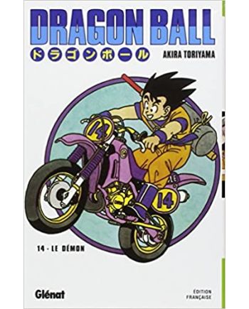 DRAGON BALL - Edition originale - Tome 14 - vue principale