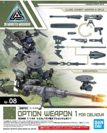 30MM - 1/144 Option Weapon 1 for Cielnova - Model Kit - vue principale