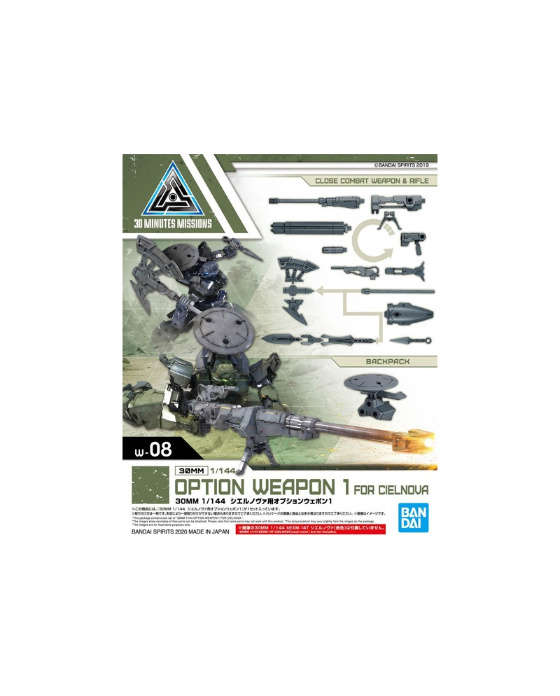 30MM - 1/144 Option Weapon 1 for Cielnova - Model Kit - vue principale