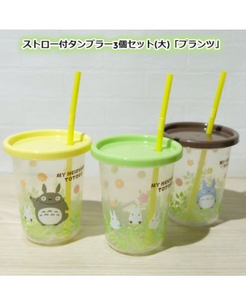 STUDIO GHIBLI - Totoro - Set de 3 Gobelet avec paille 320ml - vue de profil
