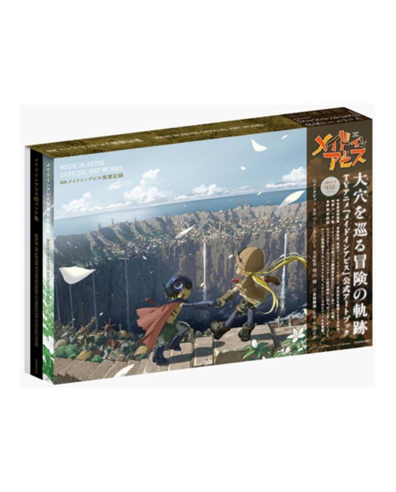 MADE IN ABYSS - Coffret 3 Artbooks - vue principale