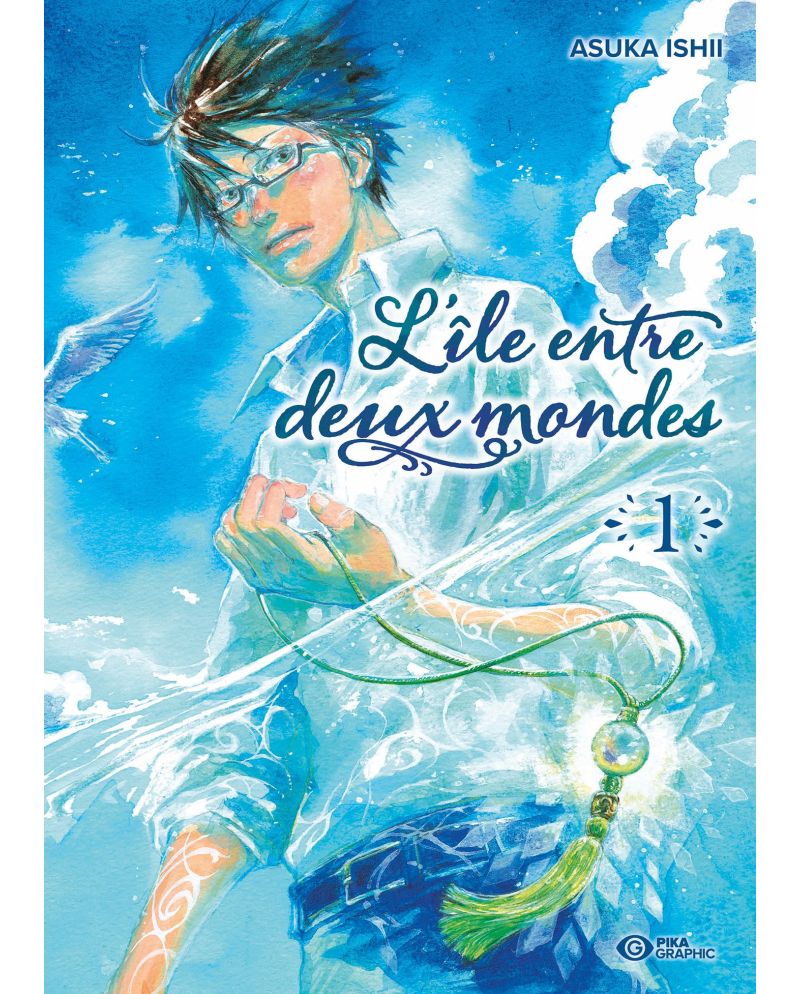 L'île entre deux mondes - Tome 1 - vue principale