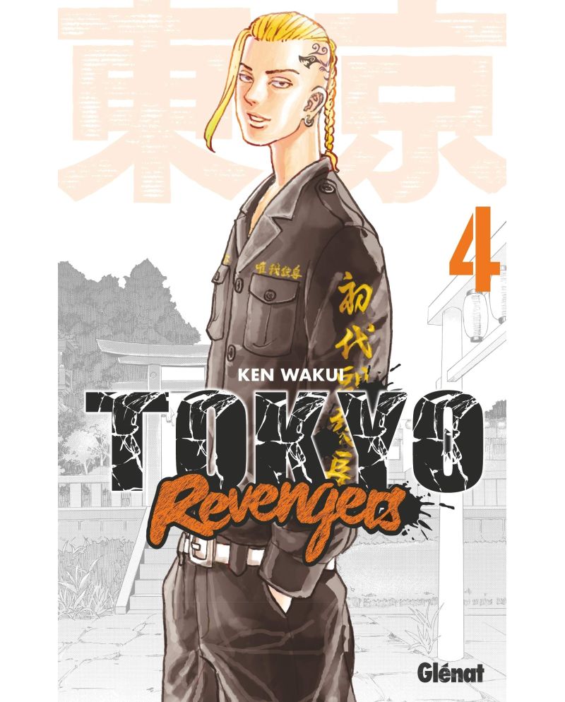 Tokyo Revengers - Tome 4 - vue principale