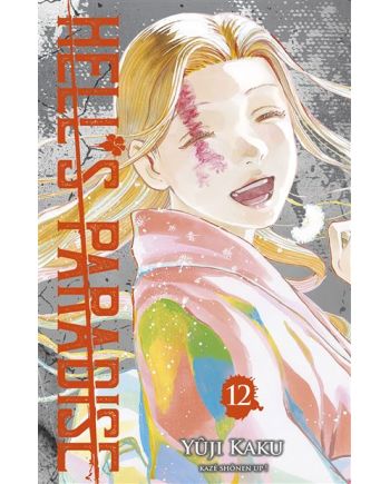 HELL'S PARADISE - Tome 12 - vue principale