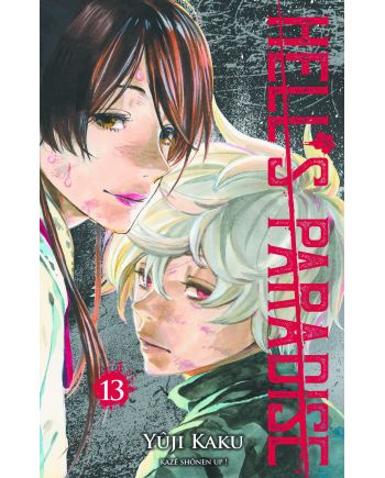 HELL'S PARADISE - Tome 13 - vue principale