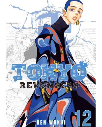 Tokyo Revengers - Tome 12 - vue principale