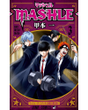 MASHLE - Tome 3 - vue principale