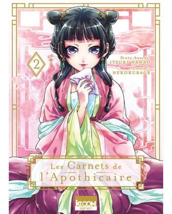 LES CARNETS DE L'APOTHICAIRE - Tome 2 - vue principale