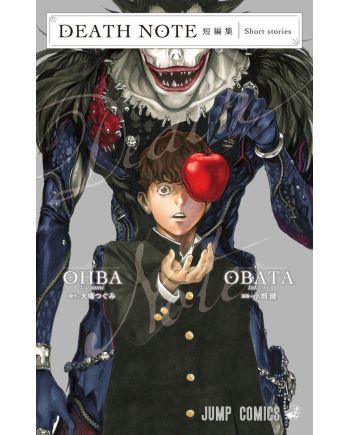 DEATH NOTE - SHORT STORIES - vue principale
