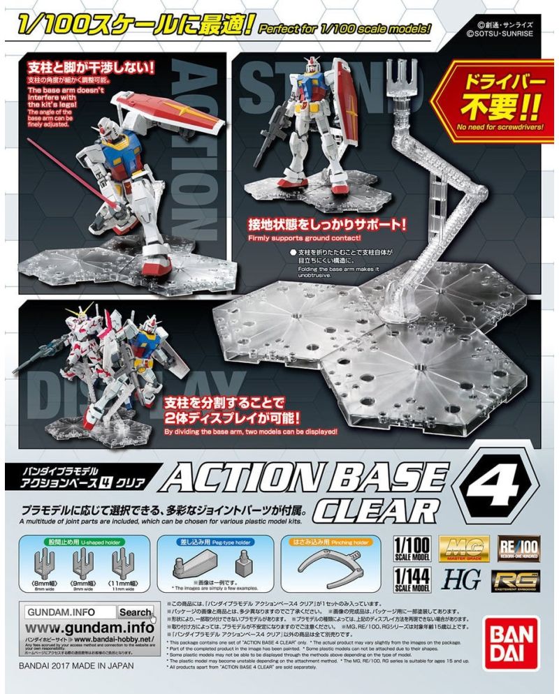 GUNDAM - Model Kit - ACTION BASE 4 CLEAR - vue principale
