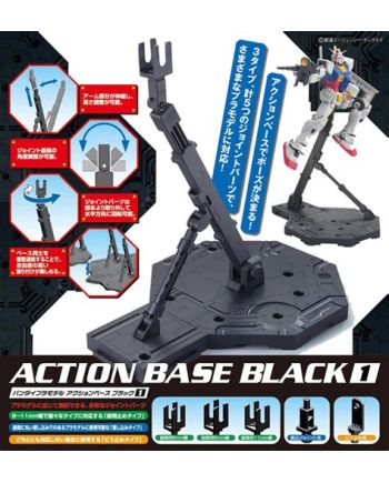 GUNDAM - Model Kit - ACTION BASE 1 BLACK - vue principale