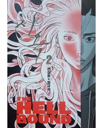 THE HELLBOUND - L'ENFER - Tome 2 - Webtoon - vue principale