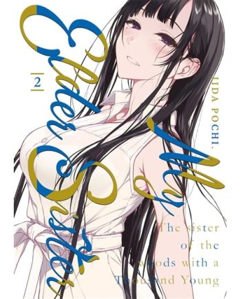 MY ELDER SISTER - Tome 2 - vue principale