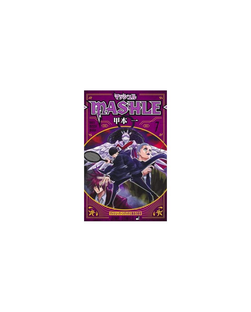 MASHLE - Tome 7 - vue principale