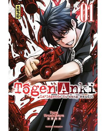 TOGEN ANKI - La légende du sang maudit - Tome 1 - vue principale