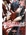 TOGEN ANKI - La légende du sang maudit - Tome 1 - vue principale