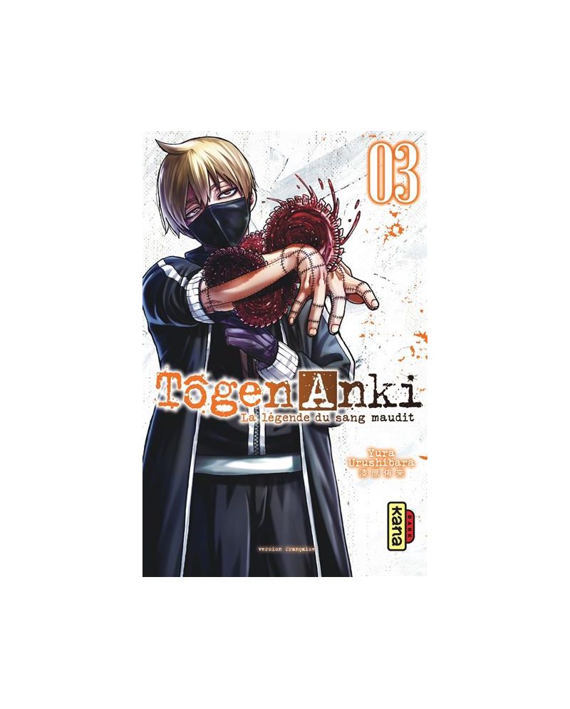 TOGEN ANKI - La légende du sang maudit - Tome 3 - vue principale