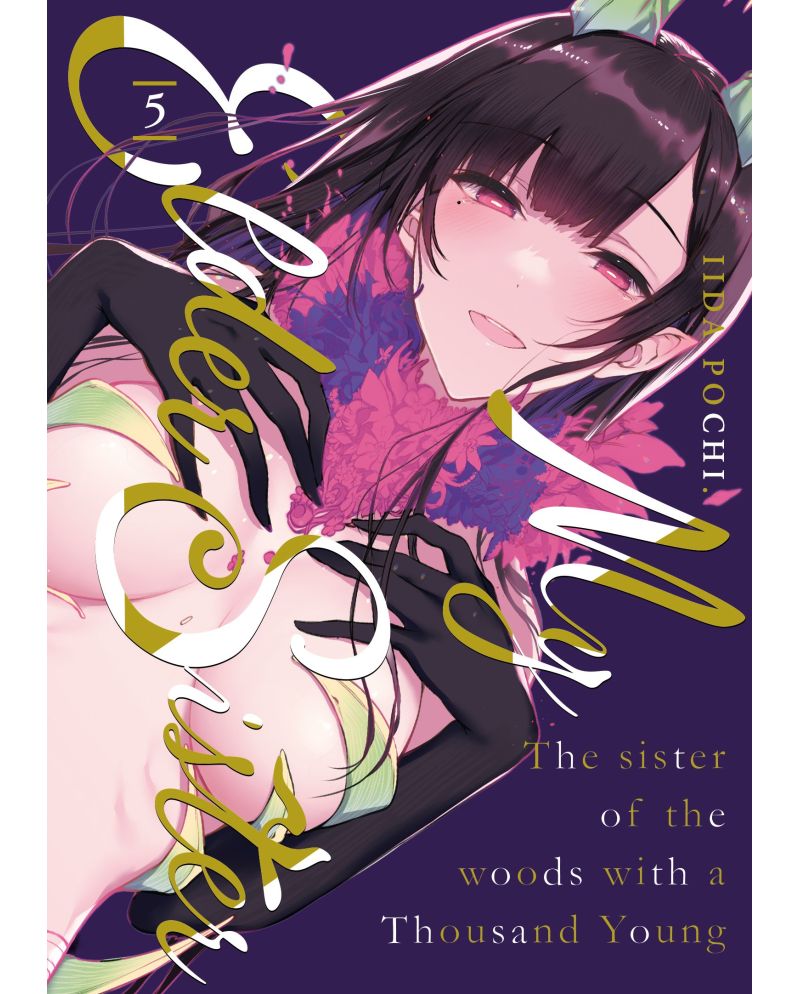 MY ELDER SISTER - Tome 5 - vue principale