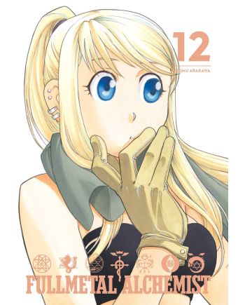 FULLMETAL ALCHEMIST - Tome 12 - Edition Perfect - vue principale