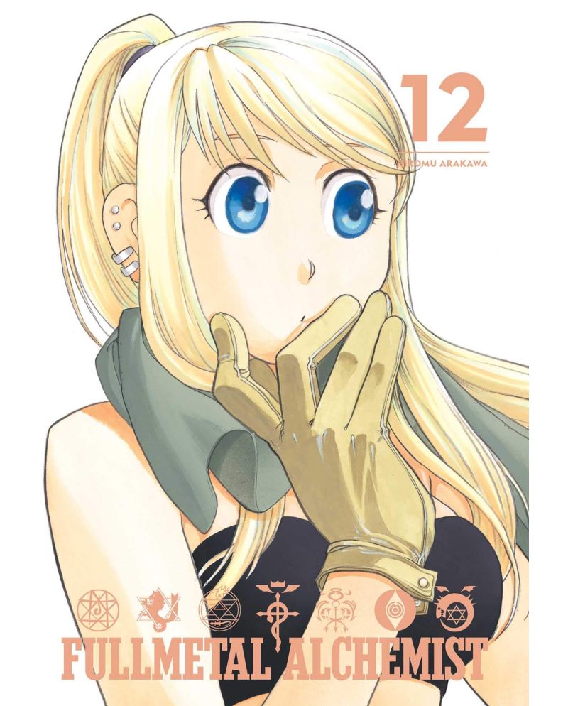FULLMETAL ALCHEMIST - Tome 12 - Edition Perfect - vue principale
