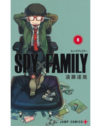 SPY x FAMILY - Tome 8 - vue principale