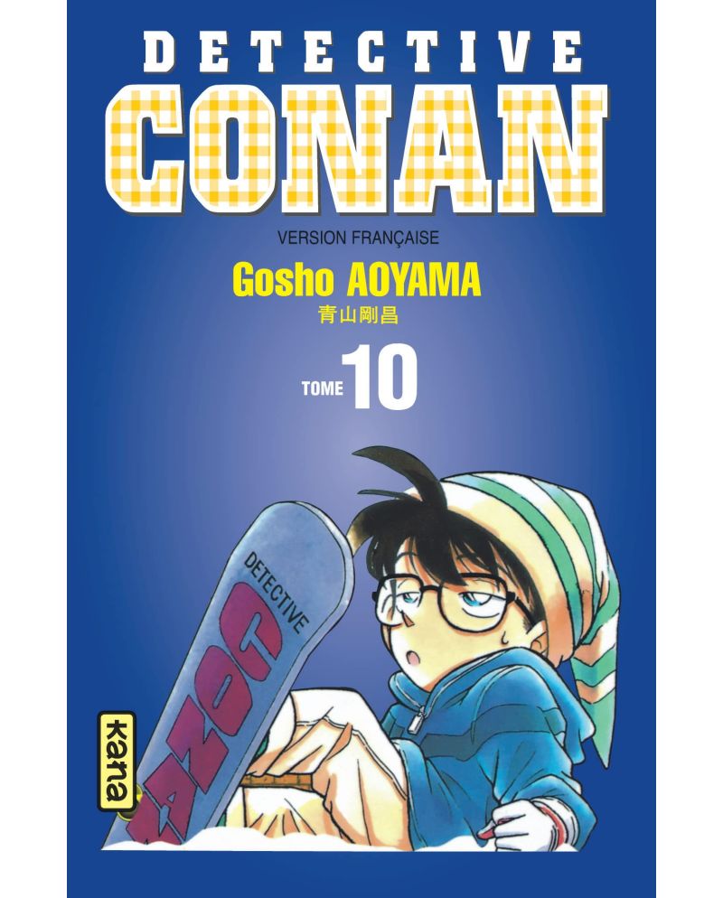 DETECTIVE CONAN - Tome 10 - vue principale