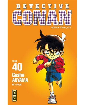 DETECTIVE CONAN - Tome 40 - vue principale
