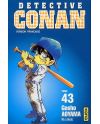 DETECTIVE CONAN - Tome 43 - vue principale