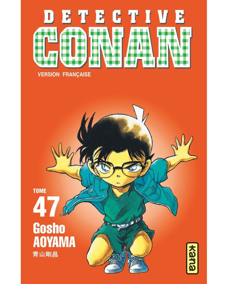 DETECTIVE CONAN - Tome 47 - vue principale