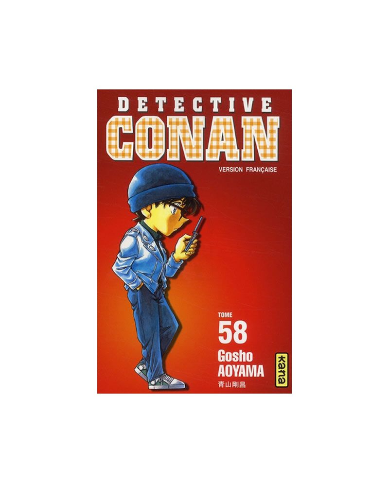 DETECTIVE CONAN - Tome 58 - vue principale