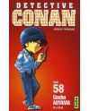 DETECTIVE CONAN - Tome 58 - vue principale