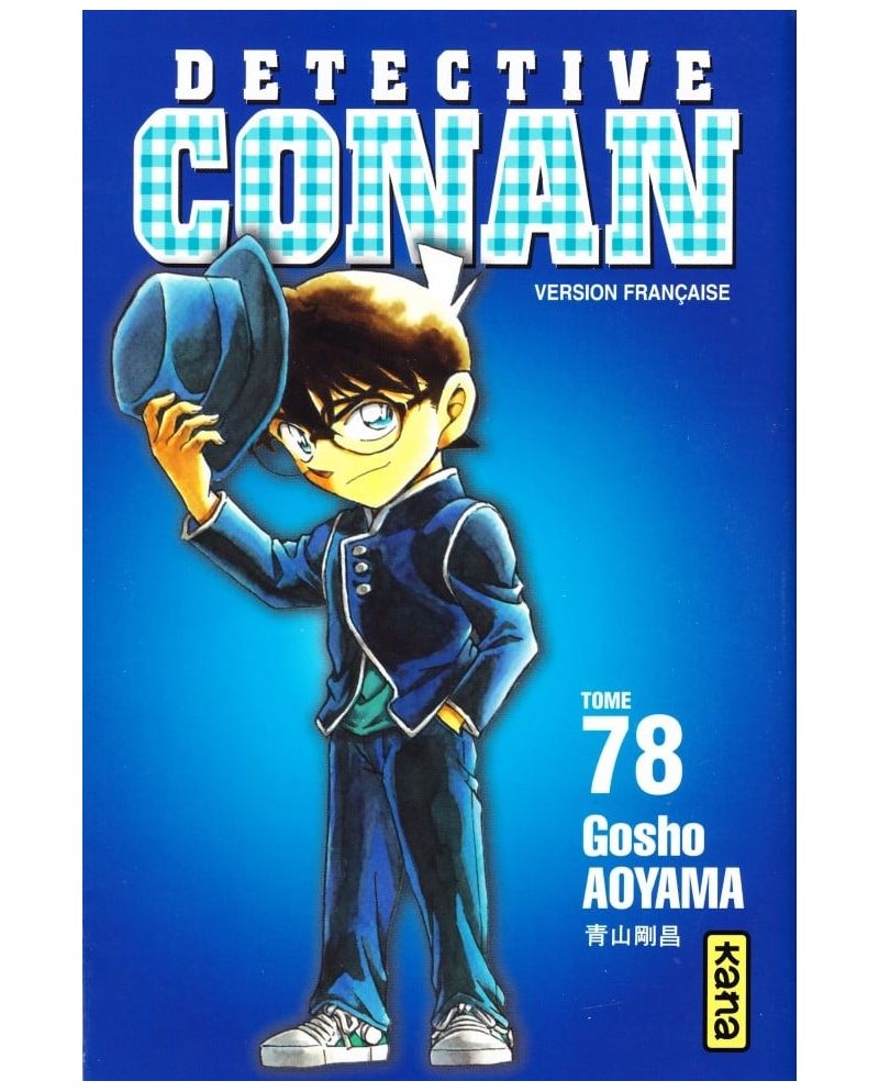 DETECTIVE CONAN - Tome 78 - vue principale