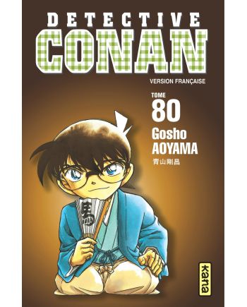 DETECTIVE CONAN - Tome 80 - vue principale