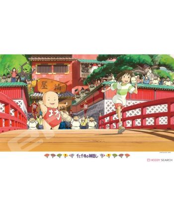 LE VOYAGE DE CHIHIRO - Cours Chihiro ! - Puzzle 1000P - vue principale