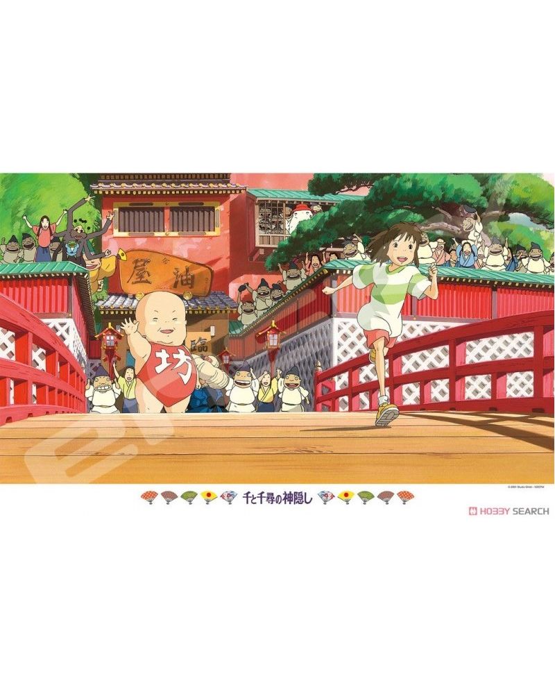 LE VOYAGE DE CHIHIRO - Cours Chihiro ! - Puzzle 1000P - vue principale