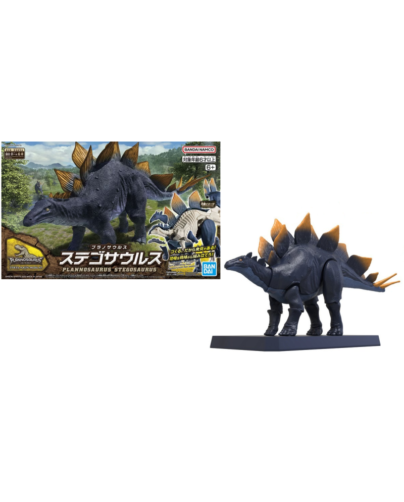 DINOSAUR - New Dinosaur Plastic Stegosaurus (Tentative) - Model Kit - vue principale