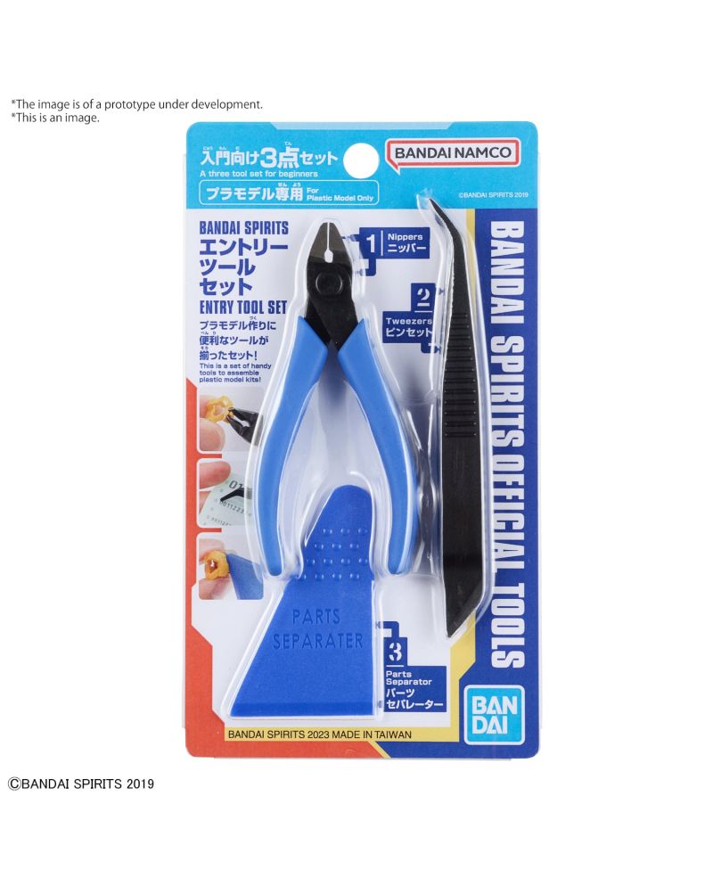 GUNDAM - Nipper Bandai Spirits Entry Tool Set - Model Kit - vue principale